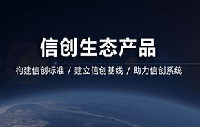 领跑中国协同OA管理软件领域 高端客户与集团应用的深度服务