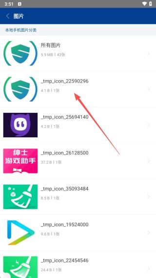 7z解压软件手机版下载指南 安卓平台高效文件管理利器